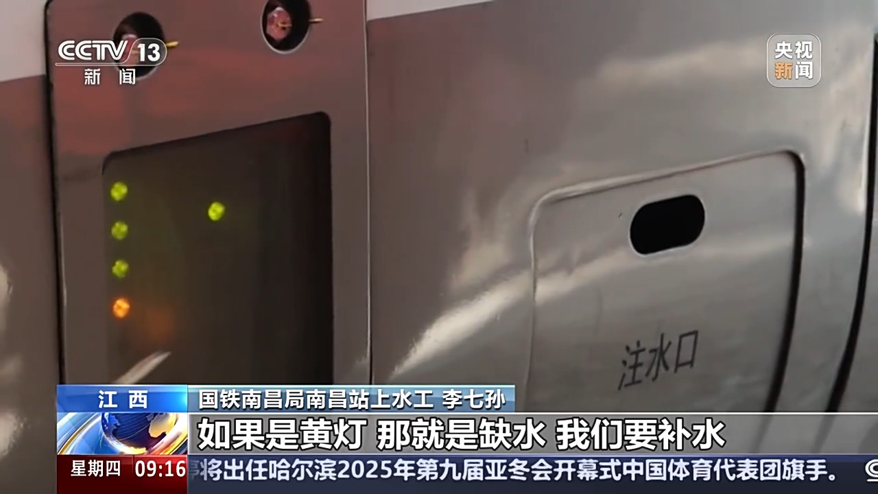 主场的气势