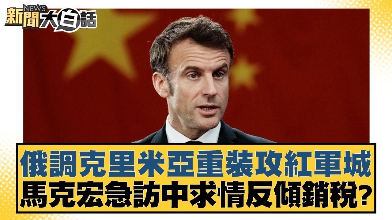 C罗的训练
