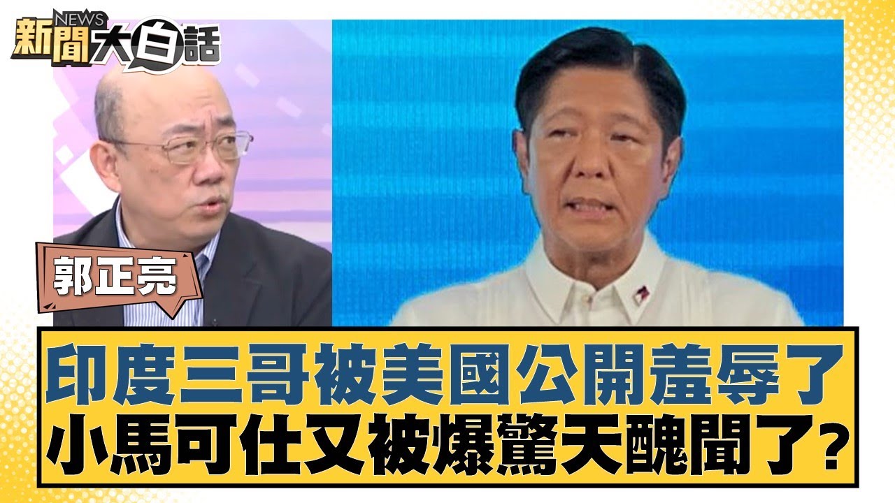 在球迷和赞