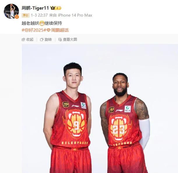 摩洛哥挑战比利时能否制造冷门解析与展望