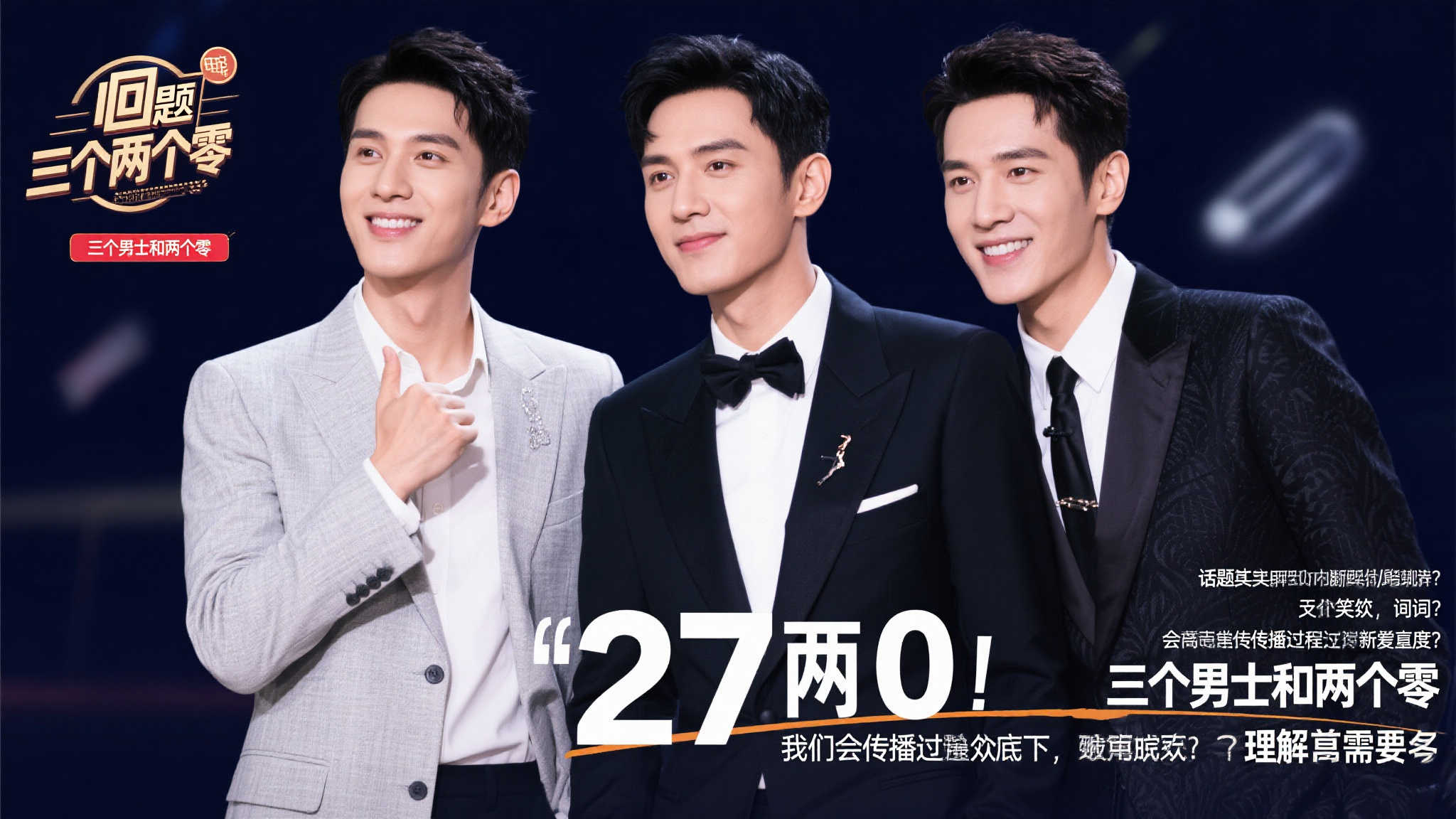 场高水平射 场高水平射